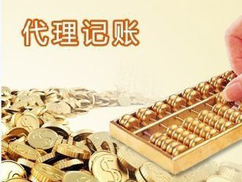 株洲邦恒會(huì)計(jì)咨詢(xún)有限公司