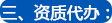 株洲工商注冊(cè),株洲公司注冊(cè),株洲代理記賬公司,辦理株洲營(yíng)業(yè)執(zhí)照,株洲工商代辦,株洲分公司注冊(cè),株洲工商代理,公司注冊(cè)代辦,代辦工商注冊(cè),公司注冊(cè)報(bào)稅,代辦注冊(cè)公司